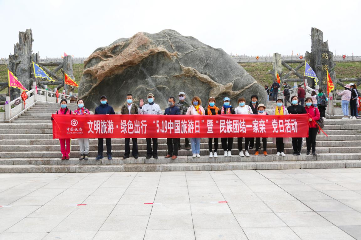 赛里木湖5·19中国旅游日文化旅游活动正式拉开帷幕！