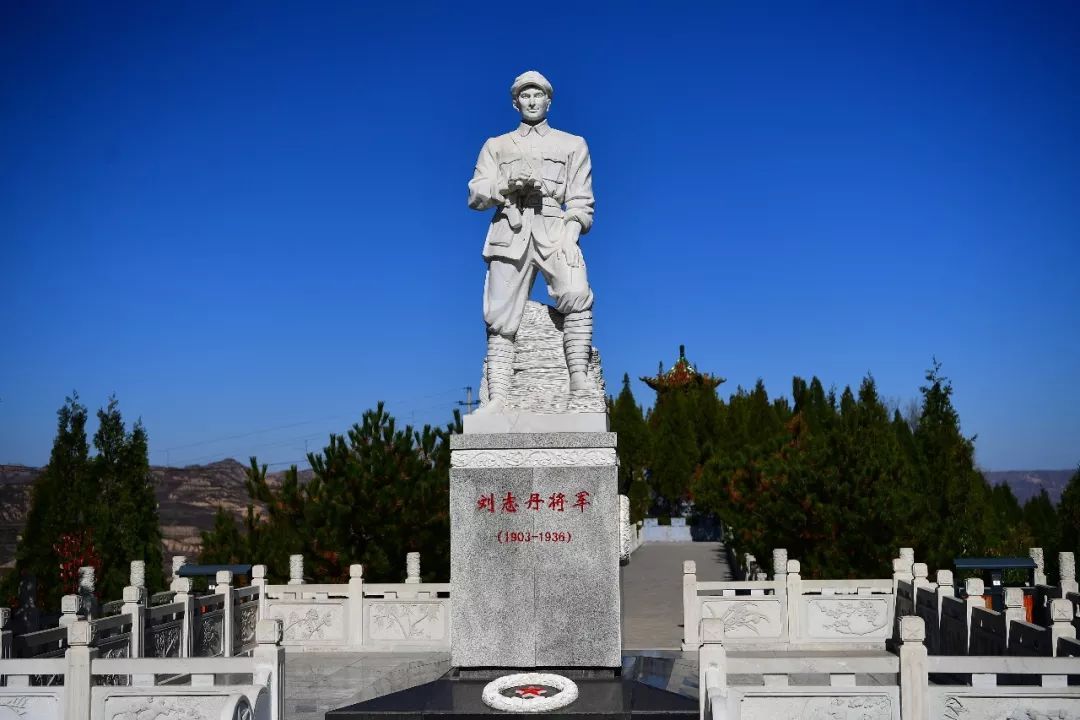 刘志丹将军殉难地在柳林，你知道吗？